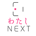 わたしNEXT＜女性の退職代行＞ロゴマーク